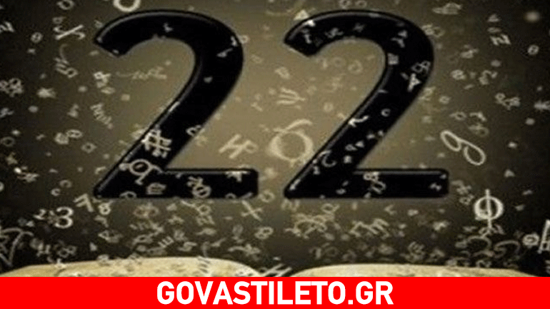 Ποιο μαγικό χάρισμα σου δόθηκε σύμφωνα με την ημερομηνία γέννησής σου;